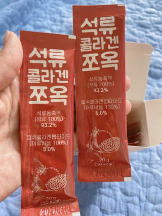 조은약초 석류콜라겐 석류즙 석류쪼옥 젤리 스틱 15포 x 20g — 5점을 준 리뷰어가 2020년 7월 올린 사용 사진