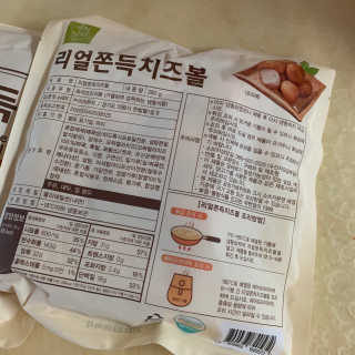 withme히히님이 올린 리뷰 사진 4