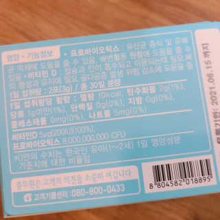 으싯님이 올린 리뷰 사진 3