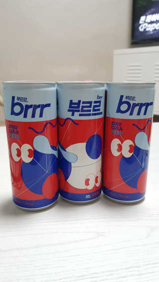 [칼로리 걱정 NO 제로칼로리 탄산음료]  부담없이 즐기는 부르르Brrr~~ 제로 콜라 — 5점을 준 리뷰어가 2020년 11월 올린 사용 사진