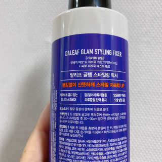 달리프 글램 스타일링 픽서 200ml — 4점을 준 리뷰어가 2020년 7월 올린 사용 사진