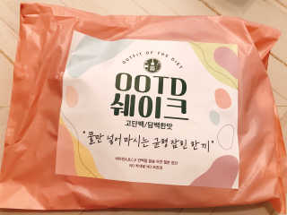 [꾸콤] 참참 OOTD쉐이크 고단백 일주일세트 50g x 5 — 5점을 준 리뷰어가 2020년 10월 올린 사용 사진