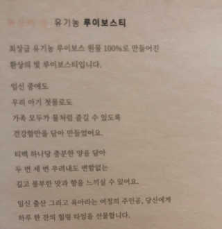 mongswelyeojunmom님이 올린 리뷰 사진 3