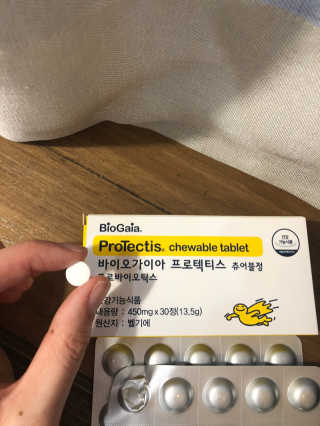 동성제약_바이오가이아_아토24 바이오가이아 츄어블정 30정 — 5점을 준 리뷰어가 2020년 5월 올린 사용 사진
