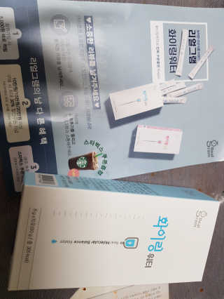 옹알이님이 올린 리뷰 사진 2