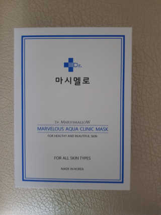 닥터마시멜로 닥터마스멜로 마블러스 아쿠아 클리닉 마스크 — 5점을 준 리뷰어가 2020년 8월 올린 사용 사진