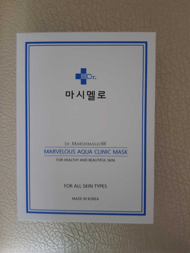 닥터마스멜로 마블러스 아쿠아 클리닉 마스크 리뷰 사진