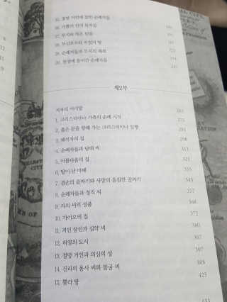 둥가둥가우리도도님이 올린 리뷰 사진 3