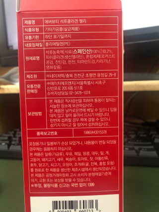 도롱잉님이 올린 리뷰 사진 3