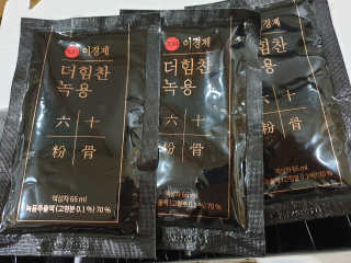 [시즌6] 이경제 더힘찬녹용 1개월분 — 5점을 준 리뷰어가 2020년 5월 올린 사용 사진
