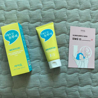 IO 아이오 오늘도 넌 눈부셔 - 데일리 스크럽 클렌징폼 — 5점을 준 리뷰어가 2020년 12월 올린 사용 사진
