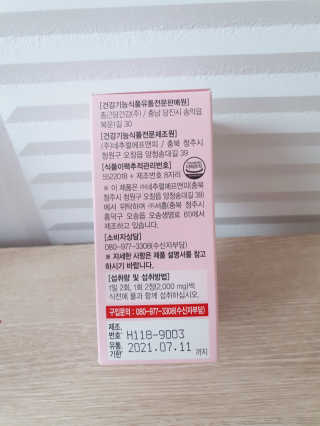 빛고울미님이 올린 리뷰 사진 4