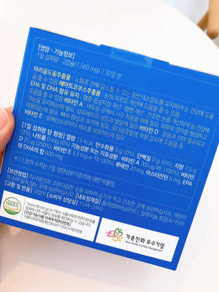 [그린스토어] 피로한눈엔 루테인 아스타잔틴 오메가3 — 4.5점을 준 리뷰어가 2020년 11월 올린 사용 사진