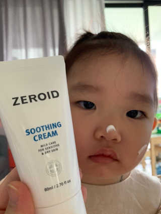 제로이드 수딩 크림 — 5점을 준 리뷰어가 2020년 10월 올린 사용 사진