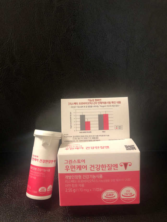 [그린스토어] 우먼케어 건강한질엔 리뷰 사진