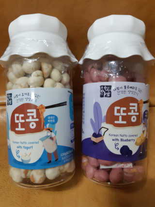 청보마을 또콩 3종 중 2종 랜덤배송 — 5점을 준 리뷰어가 2020년 6월 올린 사용 사진