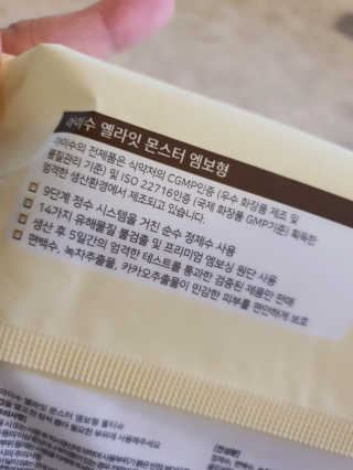 정윤경님이 올린 리뷰 사진 2