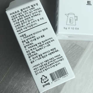 무디메이드 MUDI 커피포트 클리너 2세트 — 4점을 준 리뷰어가 2020년 6월 올린 사용 사진