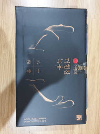 [시즌6] 이경제 더힘찬녹용 1개월분 — 5점을 준 리뷰어가 2020년 5월 올린 사용 사진