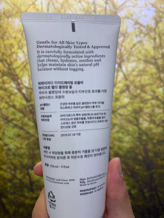 보타닉센스 Ph.D 하이드레이팅 포뮬라 마이크로 벨벳 클렌징 폼 — 4점을 준 리뷰어가 2020년 8월 올린 사용 사진
