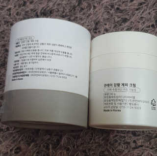 GoodDay Skincare GoodDay 강황크림 50g — 5점을 준 리뷰어가 2020년 6월 올린 사용 사진