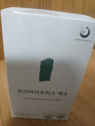 늘별님이 올린 리뷰 사진 3