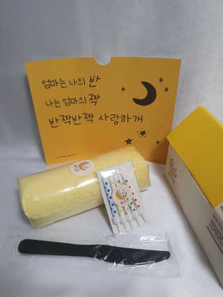해바라기님이 올린 리뷰 사진 1