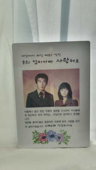 100가지 기념액자 — 5점을 준 리뷰어가 2020년 11월 올린 사용 사진
