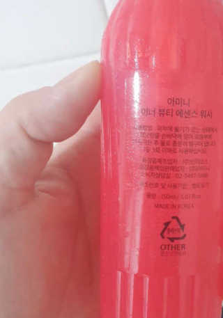 이아님이 올린 리뷰 사진 2