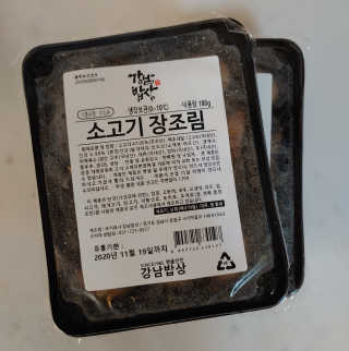 kijoco님이 올린 리뷰 사진 3