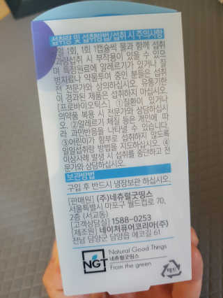 루이비똥💩님이 올린 리뷰 사진 3
