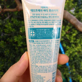 태태님이 올린 리뷰 사진 2
