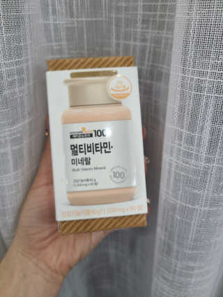 [메이준뉴트리] 멀티비타민and미네랄 1병, 1개월 분 — 5점을 준 리뷰어가 2020년 11월 올린 사용 사진
