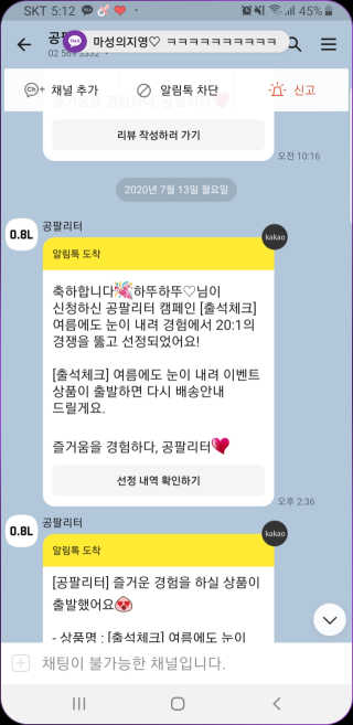 하뚜하뚜♡님이 올린 리뷰 사진 1