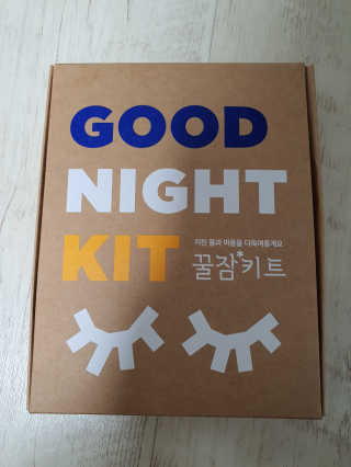 려 아로마 늦잠 꿀잠 샴푸 키트 — 5점을 준 리뷰어가 2020년 9월 올린 사용 사진