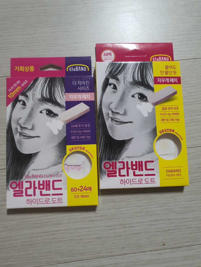 엘라밴드 하이드로 도트 스팟패치 12mm, 10mm 리뷰 사진