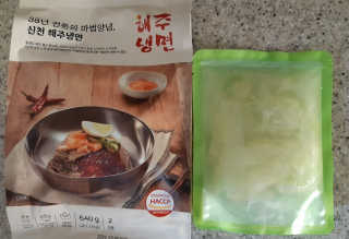 [해주냉면] 신천맛집 매운 비빔냉면 2인분 + 무절임 — 5점을 준 리뷰어가 2020년 5월 올린 사용 사진