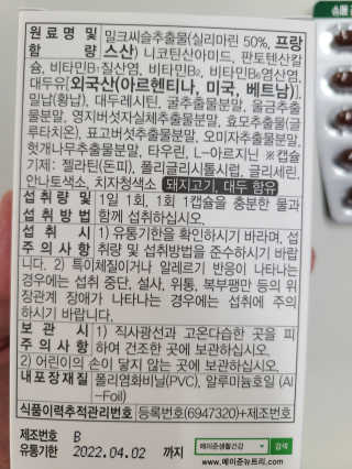 momomom님이 올린 리뷰 사진 2