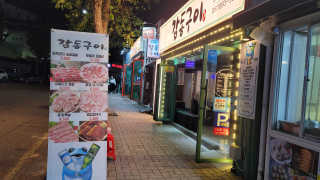 쎄밍님이 올린 리뷰 사진 3