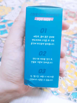 더 쉐이브 안티스트레스 쉐이빙스틱 — 4.5점을 준 리뷰어가 2020년 5월 올린 사용 사진