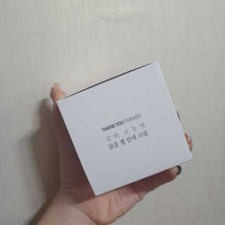 땡큐파머 강화 교동쌀 맑음 젤 안에 크림 — 5점을 준 리뷰어가 2020년 4월 올린 사용 사진