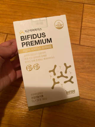지근억비피더스프리미엄 — 5점을 준 리뷰어가 2020년 8월 올린 사용 사진