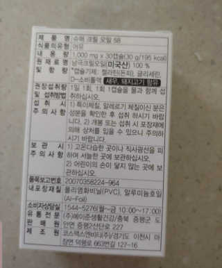 영이님이 올린 리뷰 사진 2