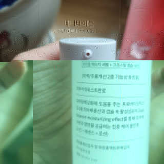 베니테이블 하이드레이팅 부스터 올인원 with PROBIOTICS — 5점을 준 리뷰어가 2020년 5월 올린 사용 사진
