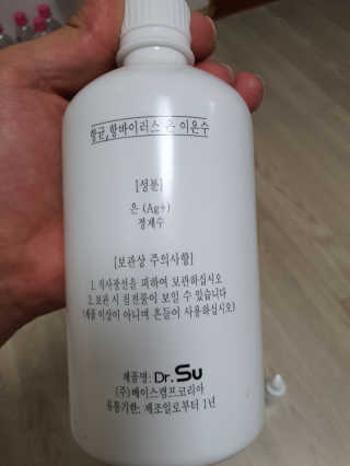 미실님이 올린 리뷰 사진 3