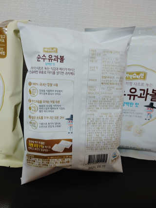 핑크돼지님이 올린 리뷰 사진 3