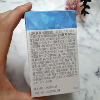 Sunny님이 올린 리뷰 사진 2
