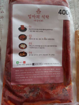응디니님이 올린 리뷰 사진 3