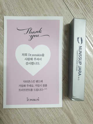 쯔냠님이 올린 리뷰 사진 1