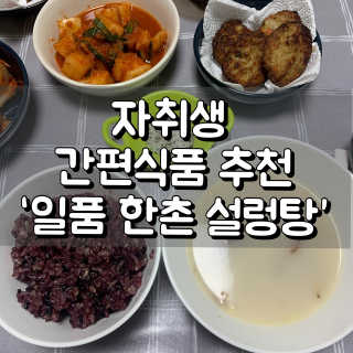 메뤼님이 올린 리뷰 사진 1